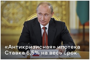 Срочные новости