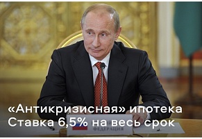 Срочные новости