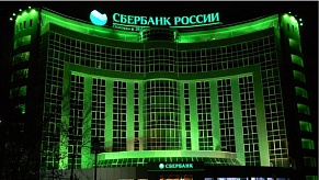 Ипотека 2,7%