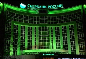 Ипотека 2,7%