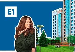 Жилой комплекс класса «комфорт+»