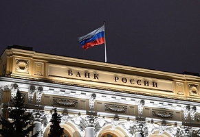 ЦБ пересмотрит стоимость ипотечного кредита