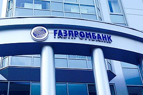 Ипотека без первого взноса