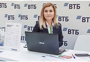 ПАО «Банк ВТБ» снизил ипотечную ставку