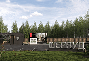 При покупке участка ИЖС —  БАНЯ В ПОДАРОК!