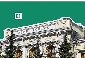 Ключевая ставка ЦБ останется на уровне 6%
