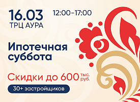 Врываемся в весну с потрясающими новостями!  