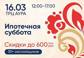 Врываемся в весну с потрясающими новостями!  