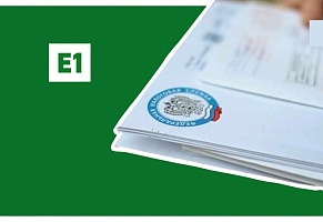 Как вернуть 13% от стоимости квартиры?