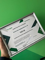 Агентство недвижимости 1Е, вошло в 30 лучших агентств России